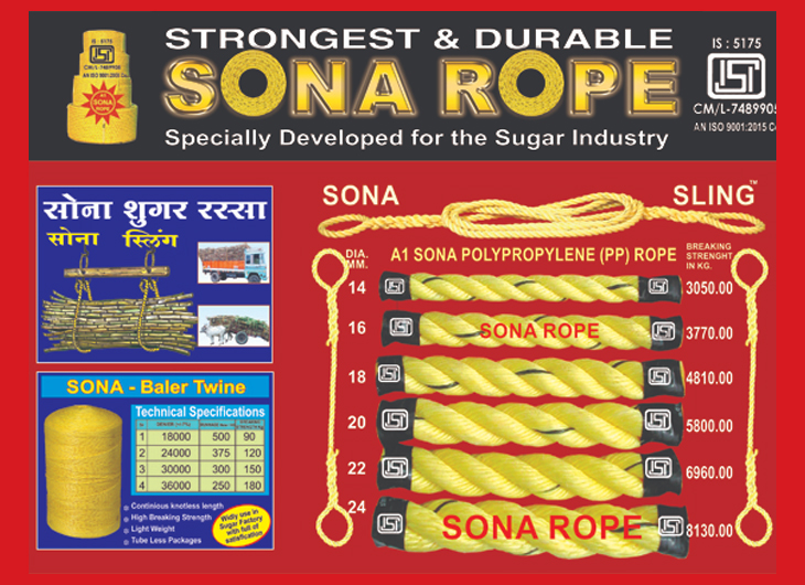 A1 Sona Sugar Cane Rope